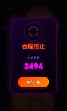 �Ե��ռ�(�ƻ�������Ϸ)v1.0.0.2.8 �ֻ���