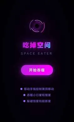 �Ե��ռ�(�ƻ�������Ϸ)v1.0.0.2.8 �ֻ���