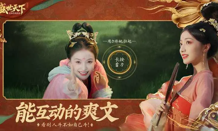 ʢ������-�����ػ����Ŷ�����2026�ٷ�����v1.0.8.9 ��׿��