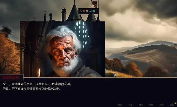 Ȩı֮ͥ(����������Ϸ)v2.1 ��׿��