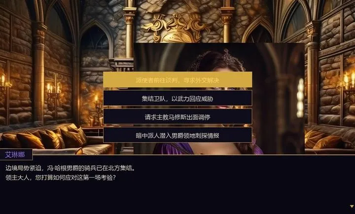 Ȩı֮ͥ(����������Ϸ)v2.1 ��׿��