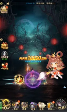 ʦ���޵�(�ֲ�����ץ����Ϸ)v1.0.0 ��Ѱ�