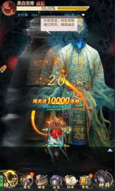 ʦ���޵�(�ֲ�����ץ����Ϸ)v1.0.0 ��Ѱ�