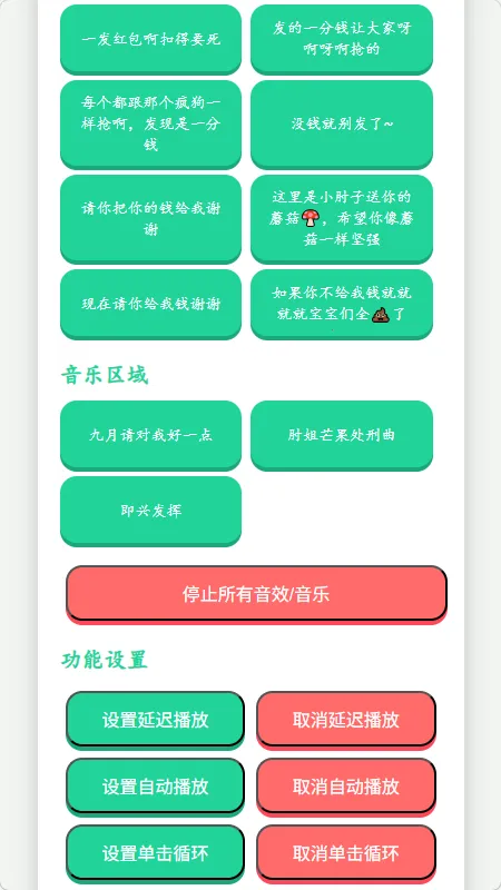 �˱�������������(����������)v1.02 �ٷ�����