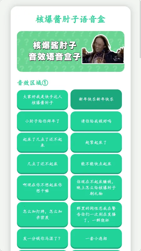 �˱�������������(����������)v1.02 �ٷ�����