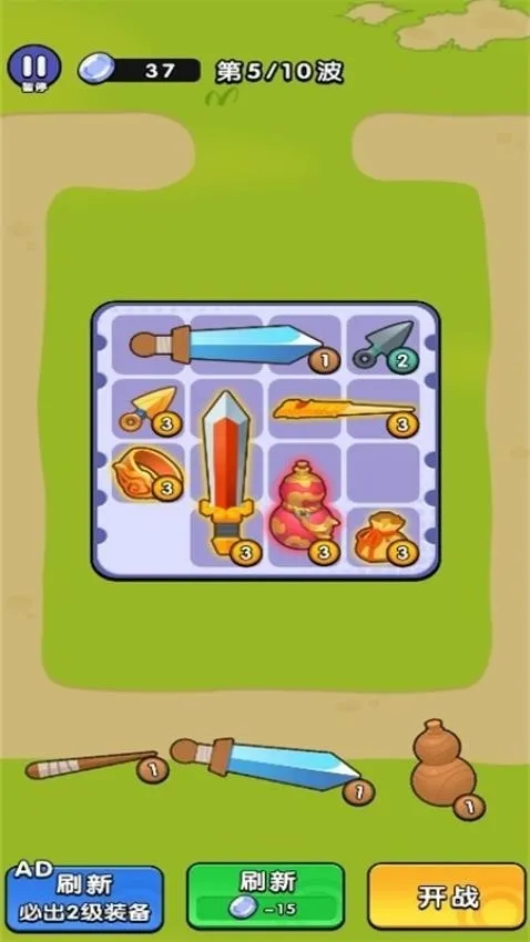 ����һ����2026���ذ�װv1.0.1 �ٷ�����