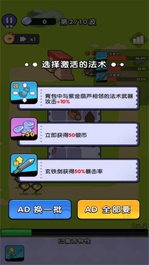 ����һ����2026���ذ�װv1.0.1 �ٷ�����