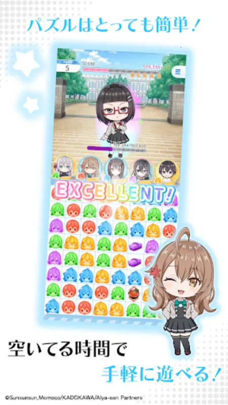 ��ʱ�������Զ������ߵ���������ͬѧ(������Ϸ)v1.1.2 �ٷ�����