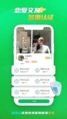 微妙奇缘2026官方最新版本 微妙奇缘2026官方最新版本