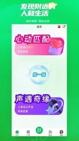 ΢����Ե2026�ٷ����°汾v11.32 �ֻ���