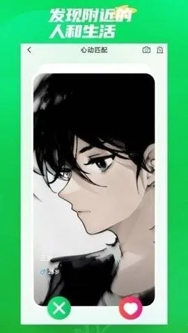 微妙奇缘2026官方最新版本 微妙奇缘2026官方最新版本