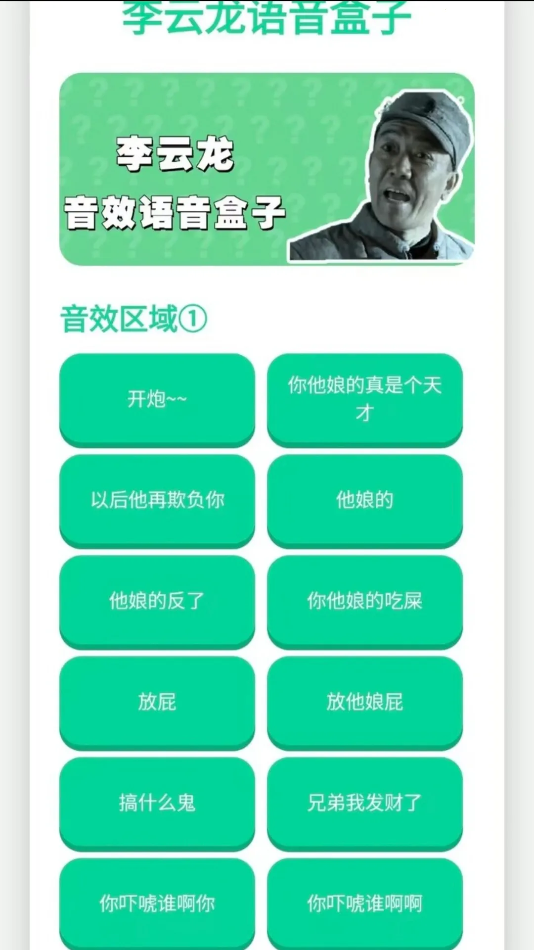 �����������а�׿���ֻ���v1.02 ��Ѱ�