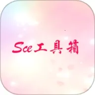 Sce������(�๦�ܹ�������)v5.8 �ֻ���