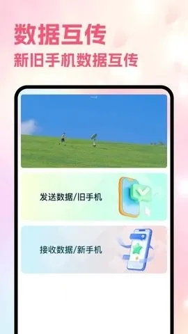 Sce������(�๦�ܹ�������)v5.8 �ֻ���