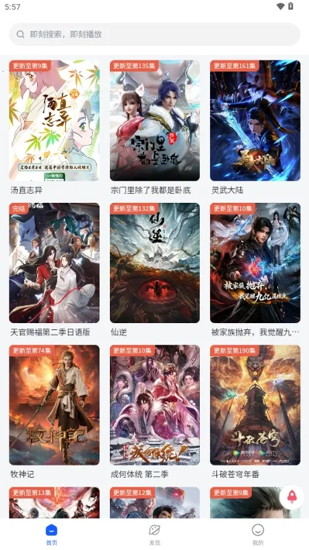 �·�����2026���ذ�װv1.2.0 �ٷ�����