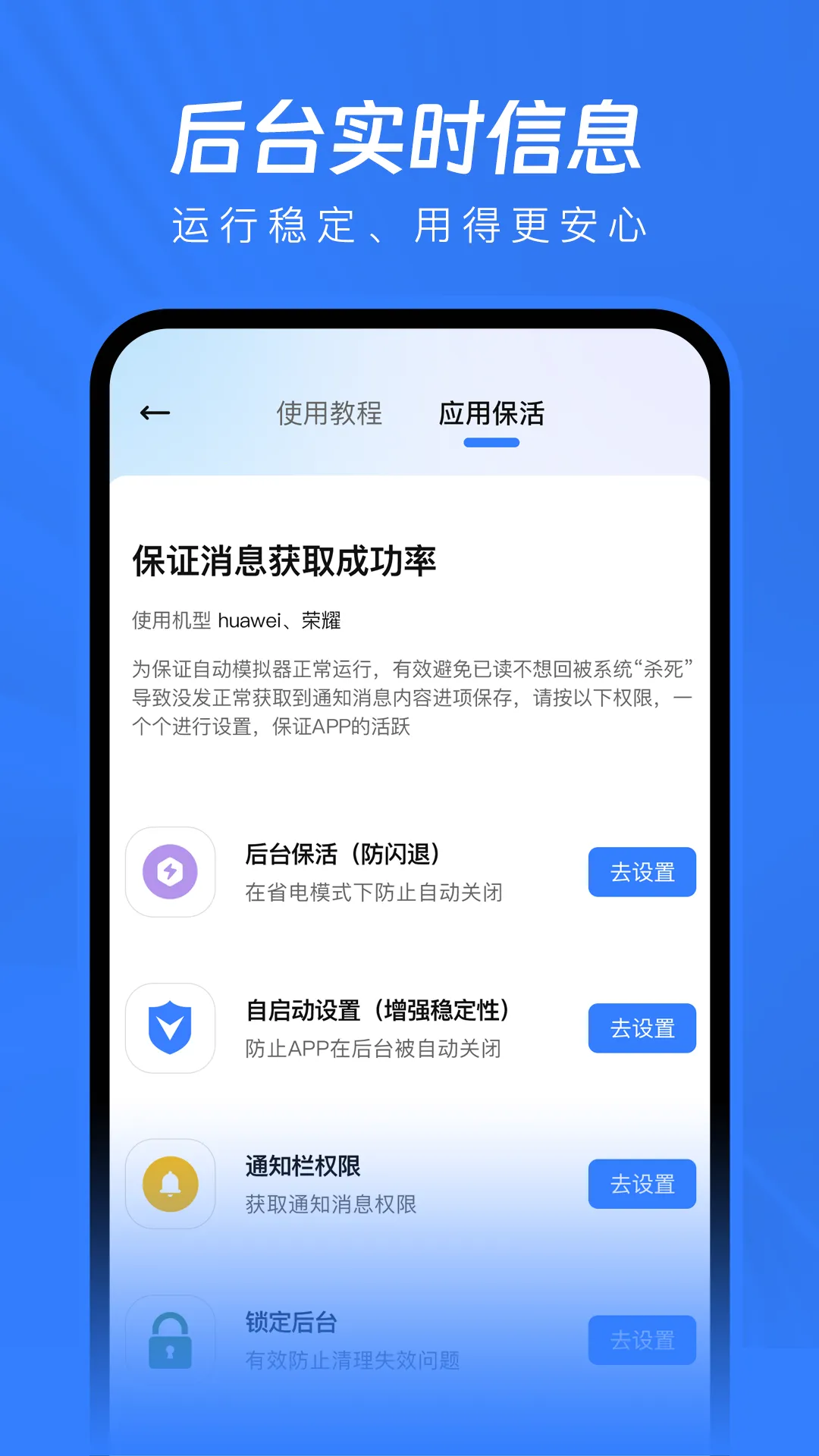 �Ѷ�����ؽ���vip��2026�ٷ����°汾v1.2.8 ��׿��