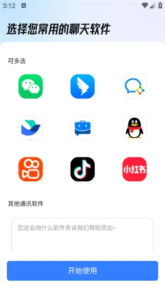 �Ѷ�����ؽ���vip��2026�ٷ����°汾