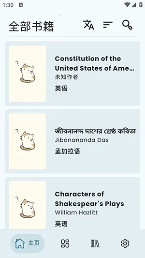 Wikisource Reader�Ķ�����(��Դ�Ķ�Ӧ��)v1.4.5 �ٷ�����