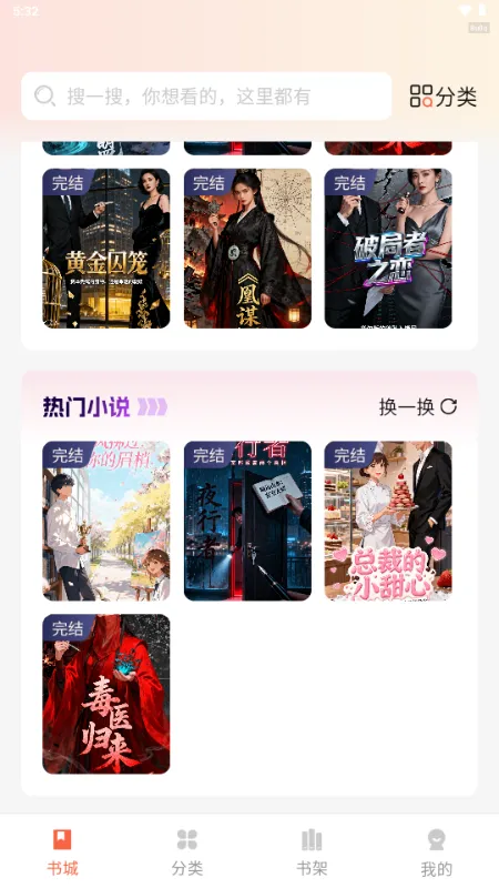 ������ѳ���2026�ٷ����°汾v1.0.2 �ٷ�����