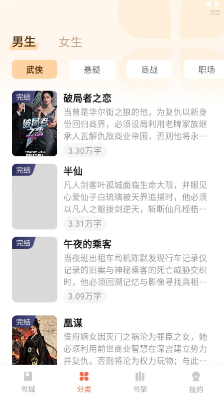 ������ѳ���2026�ٷ����°汾v1.0.2 �ٷ�����