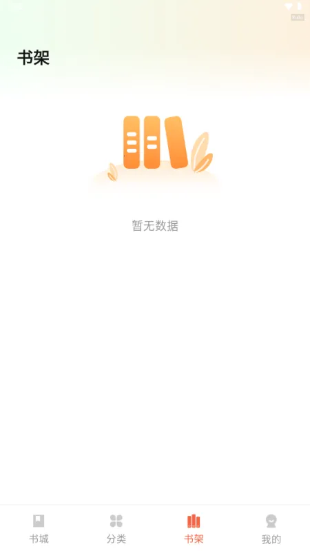 ������ѳ���2026�ٷ����°汾v1.0.2 �ٷ�����