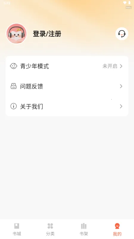 ������ѳ���2026�ٷ����°汾v1.0.2 �ٷ�����