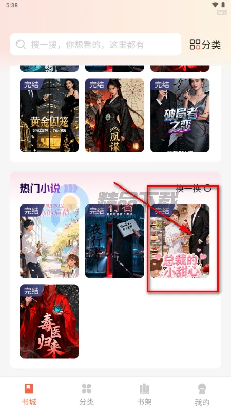 ������ѳ���2026�ٷ����°汾