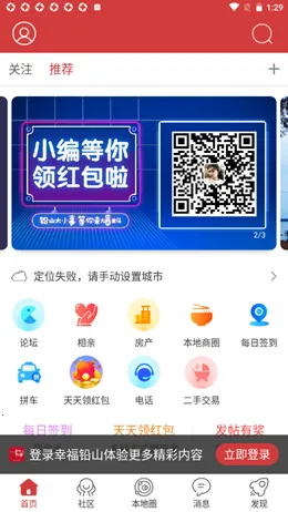 �Ҹ�(�ǹ���׬Ǯ��Ϸ)v1.0.5 ��׿��