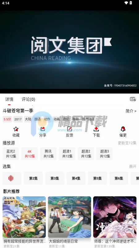 ǧ��Ӱ�������ֻ���