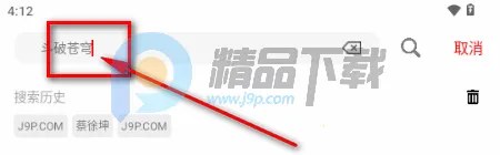 ǧ��Ӱ�������ֻ���