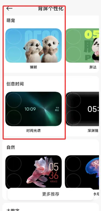 С�ױ���2026�ٷ�����vRELEASE-1.0.2602041627 �ֻ���