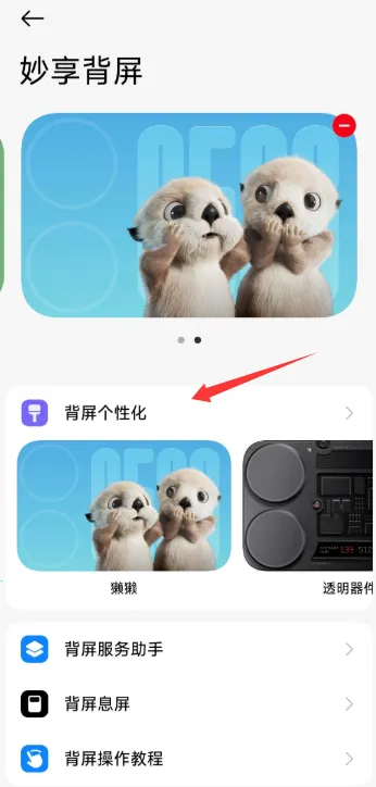 С�ױ���2026�ٷ�����vRELEASE-1.0.2602041627 �ֻ���