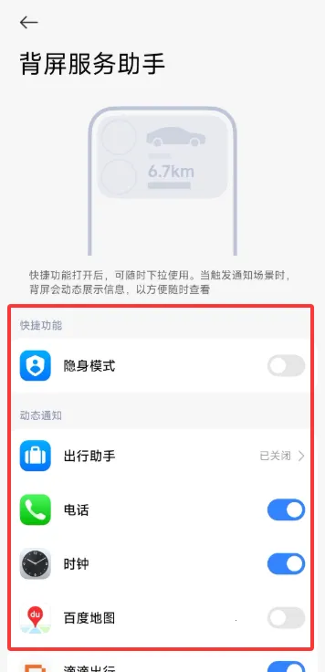 С�ױ���2026�ٷ�����vRELEASE-1.0.2602041627 �ֻ���