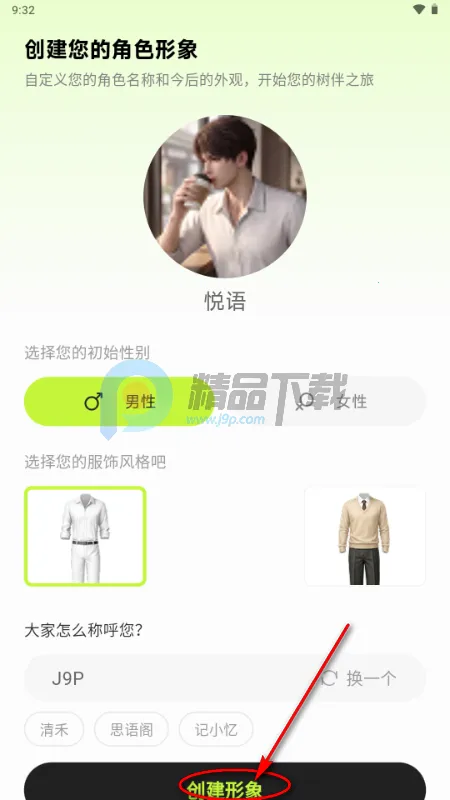 ����AI���