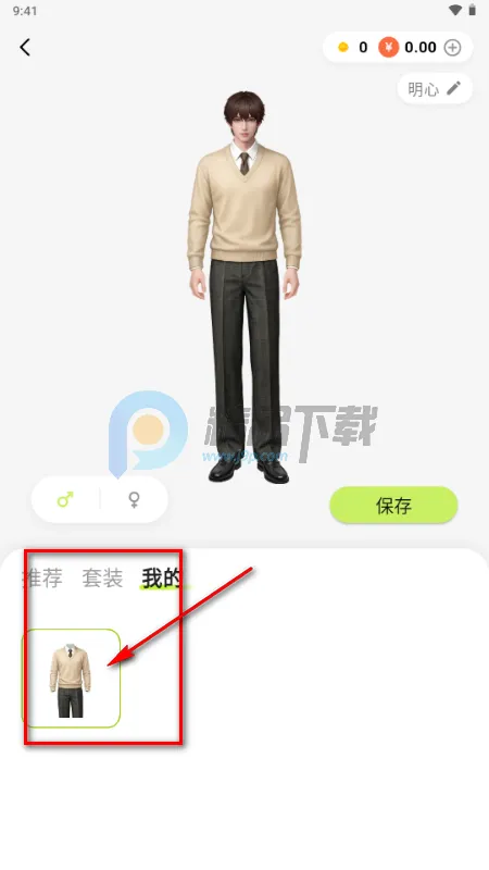 ����AI���(AI�罻ƽ̨)