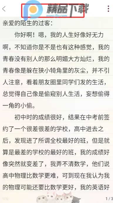 Gorkor����(�������罻����)v2.8.5 ��׿��