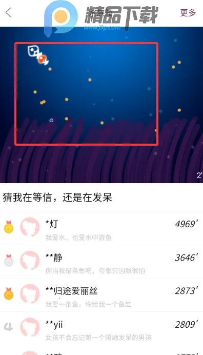 Gorkor����(�������罻����)v2.8.5 ��׿��