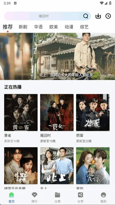 �ƶ�4KӰ�Ӱ�׿���ֻ���v3.4.1 �ֻ���