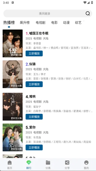 �ƶ�4KӰ�Ӱ�׿���ֻ���v3.4.1 �ֻ���