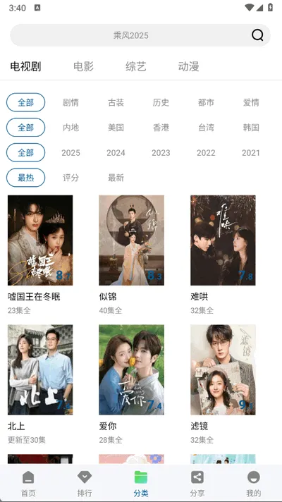 �ƶ�4KӰ�Ӱ�׿���ֻ���v3.4.1 �ֻ���