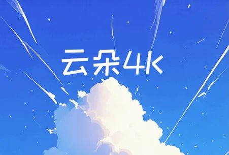 �ƶ�4KӰ�Ӱ�׿���ֻ���