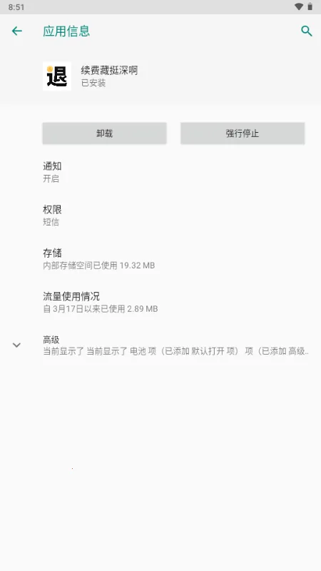 ���Ѳ�ͦ�(���ѹ�������)v1.0 �ٷ�����