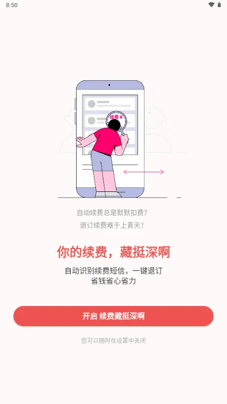 ���Ѳ�ͦ�(���ѹ�������)v1.0 �ٷ�����