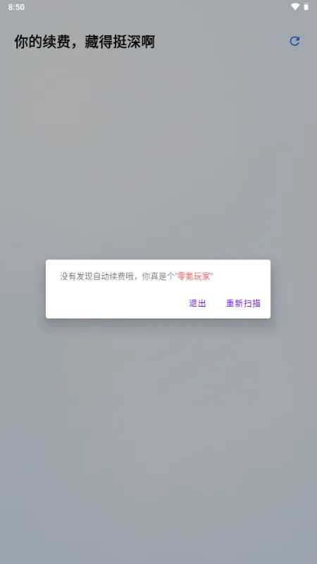 ���Ѳ�ͦ�(���ѹ�������)v1.0 �ٷ�����