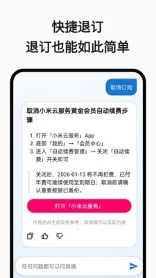 ���Ѳ�ͦ�(���ѹ�������)v1.0 �ٷ�����