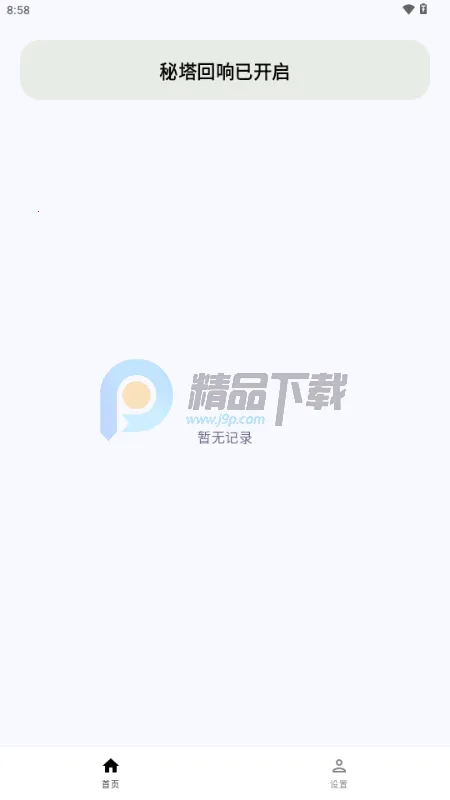 �����������뷨(����תд����)v1.0.0 ��׿��