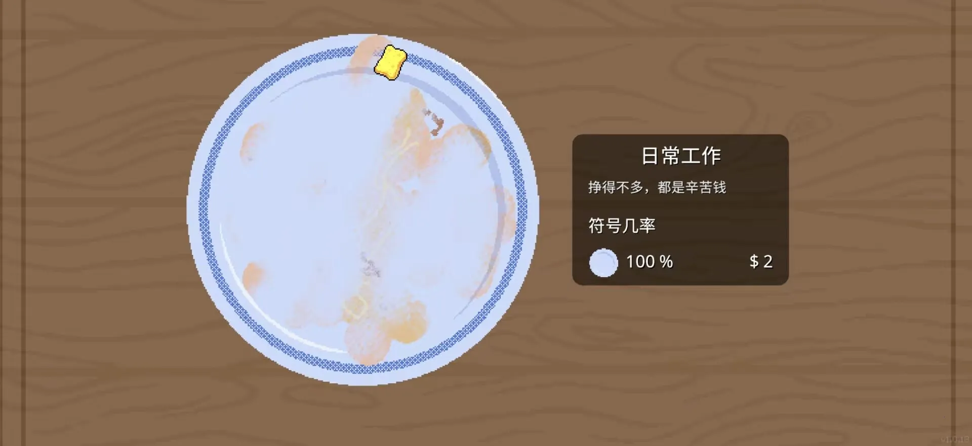 Scritchy Scratchy(�ι��ֲ�Ʊ��Ϸ)v1.0.18 �ٷ�����