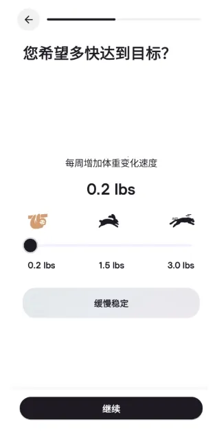 Cal AI最新手机版 Cal AI最新手机版