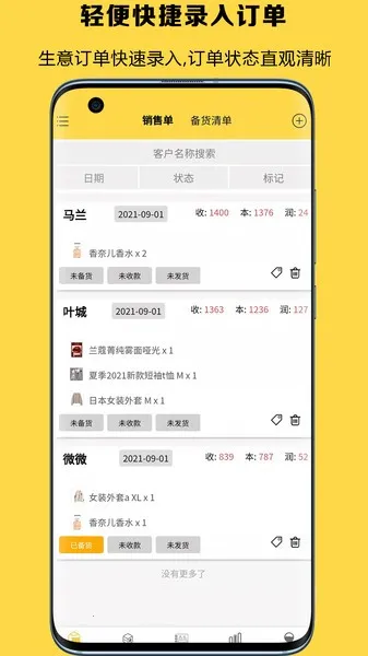 �Ƕ���(������������)v5.0.45 ��Ѱ�