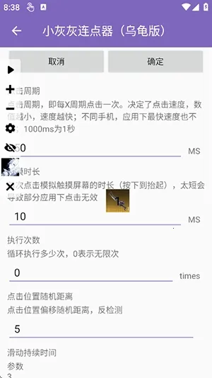 С�һ��������ڹ��(��Ļ�Զ������)v2.0.12.30 �ٷ�����